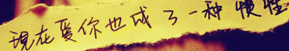 空城未有旧梦'博客